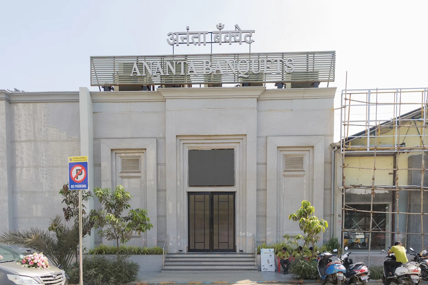 Ananta Banquet — image 3 of 5